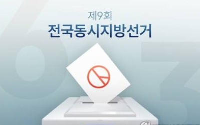 경남 기초단체장 예비후보 17명 음주 전력… 여야 ‘칼날 검증’ 시험대