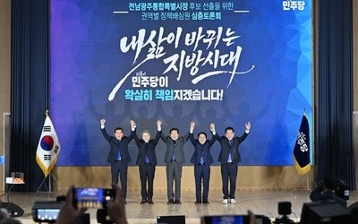 [남악 포커스] 전남광주통합특별시는 국내용인가