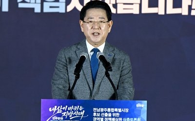 김영록 통합시장 결선 대비하나