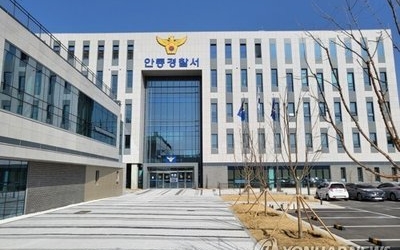 경북도의회 공무원 횡령 의혹 경찰 조사