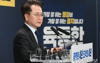 육동한 춘천시장, 출마 선언 재선 도전 선언…"시민 체감 성과 완성"