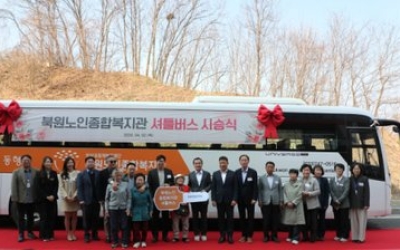 강원특별자치도, 복지관 셔틀버스 첫 운행…어르신 복지에 1조3천억 투입