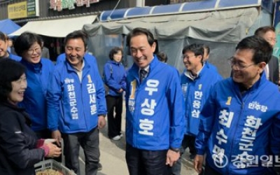 民 우상호 강원도지사 예비후보, 화천 전통시장 방문