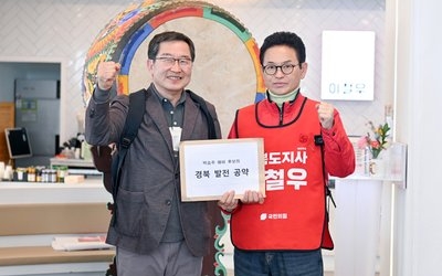 이철우 캠프 '세 불리기'…백승주 전 차관, 공식 지지 선언