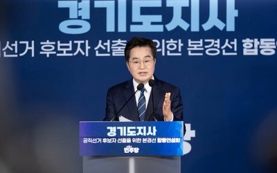 김동연 “경제는 김동연, 일할 기회를 달라”… ‘준비된 경제일꾼’ 강조
