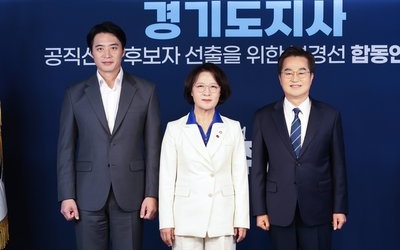 김동연 ‘경제’·추미애 ‘성과’·한준호 ‘실용’